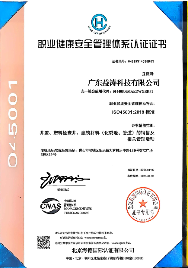 隆昌荣誉证书